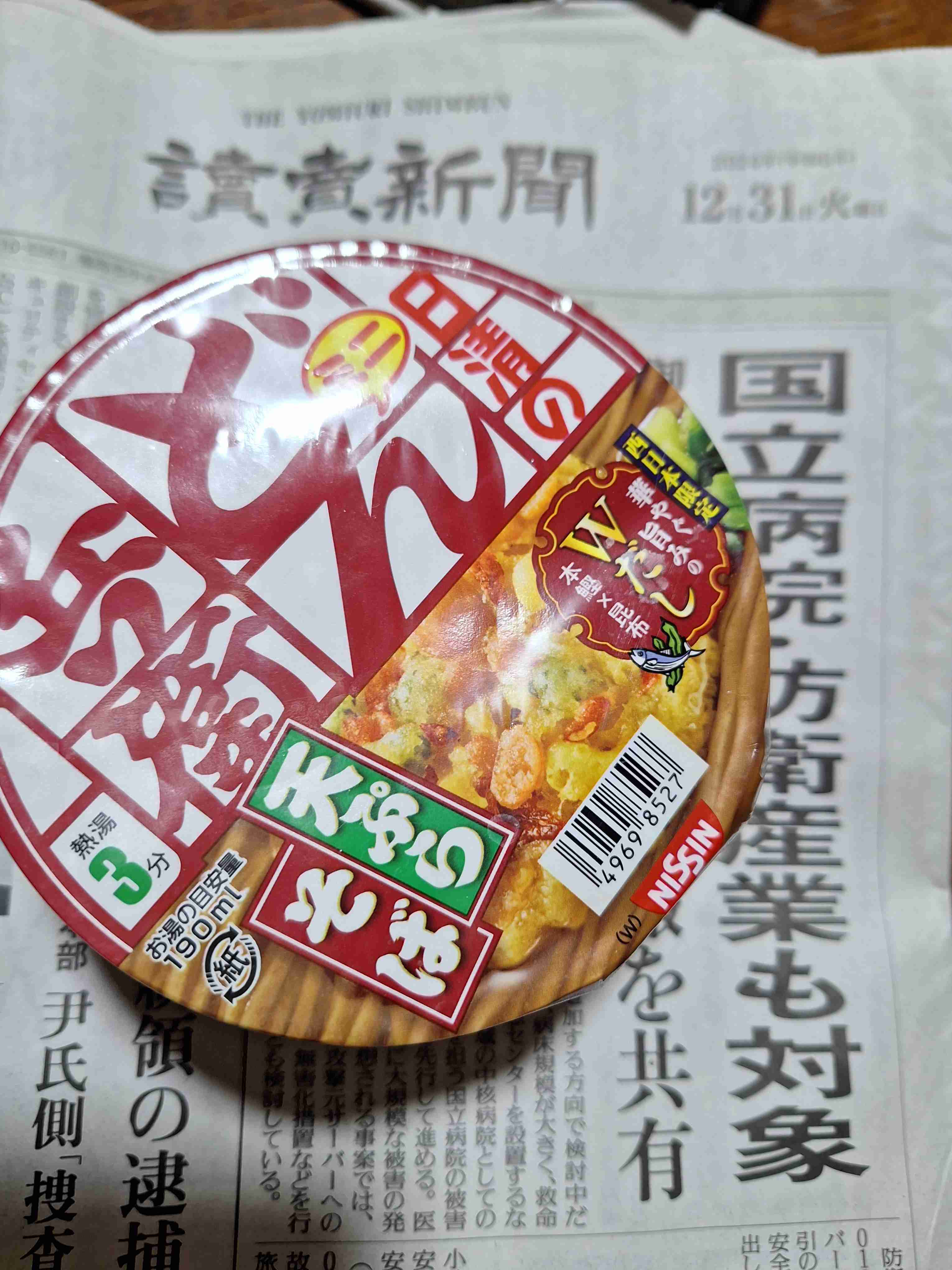 みんなの年越しそば見せて【2024】