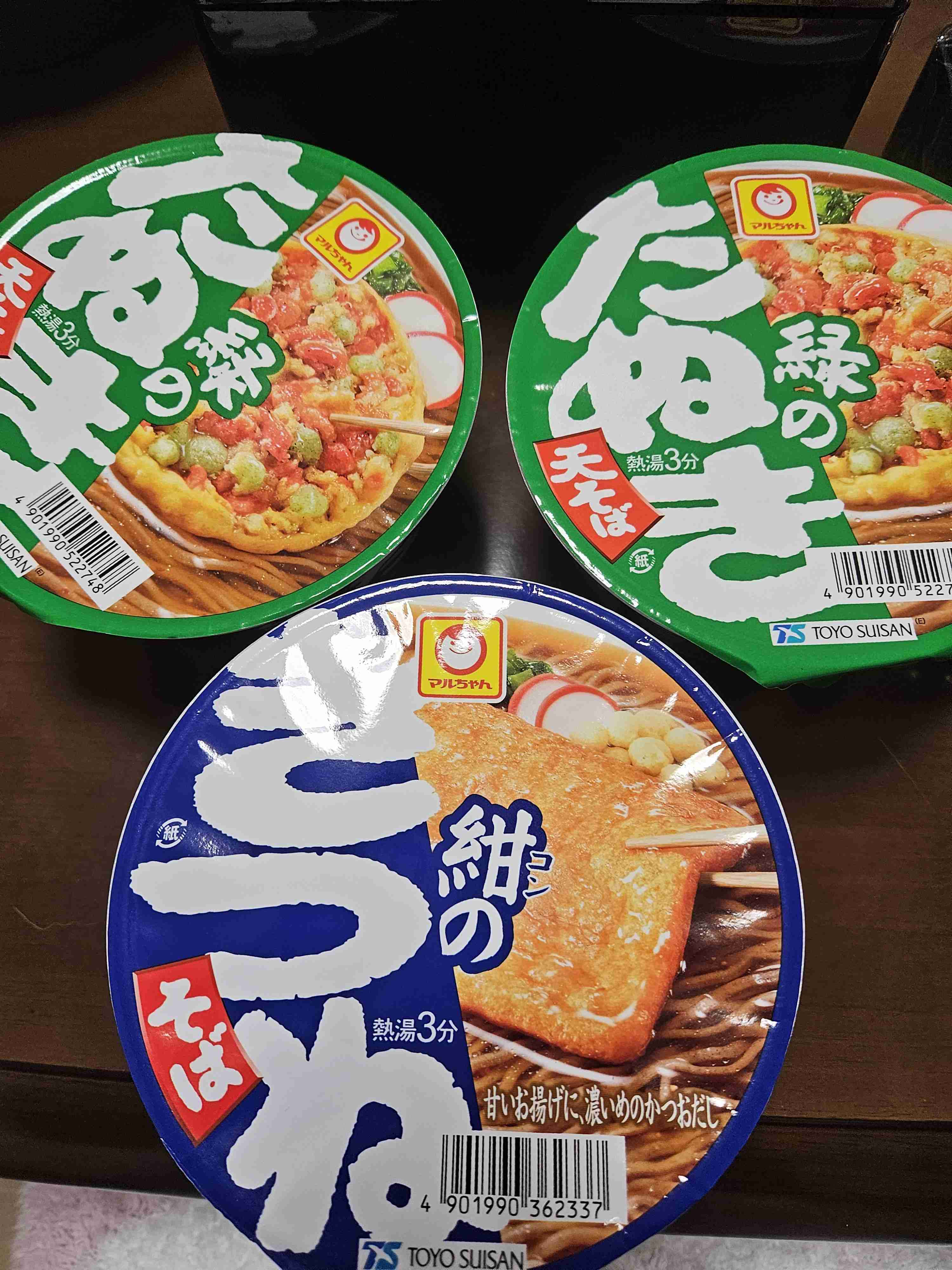 みんなの年越しそば見せて【2024】