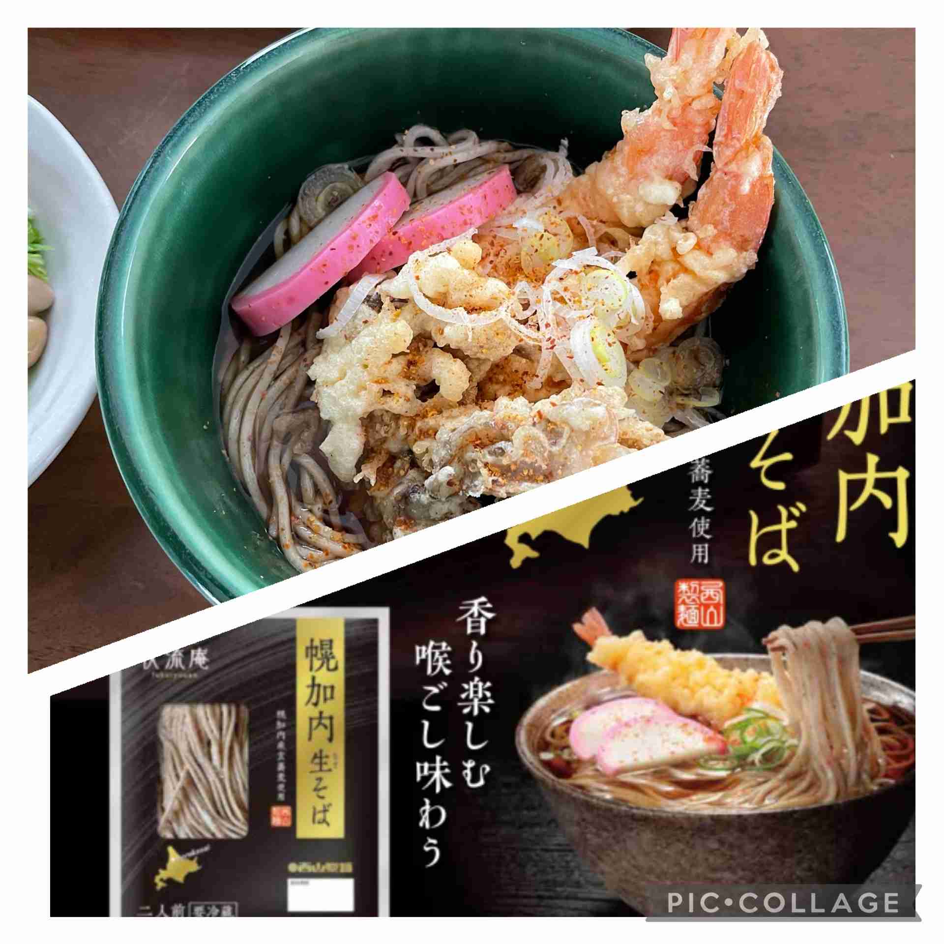 みんなの年越しそば見せて【2024】