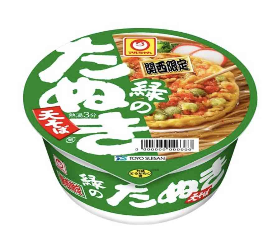 みんなの年越しそば見せて【2024】