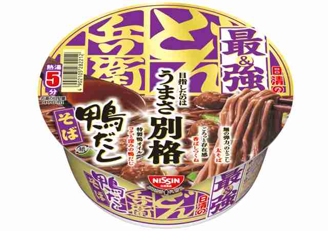 みんなの年越しそば見せて【2024】