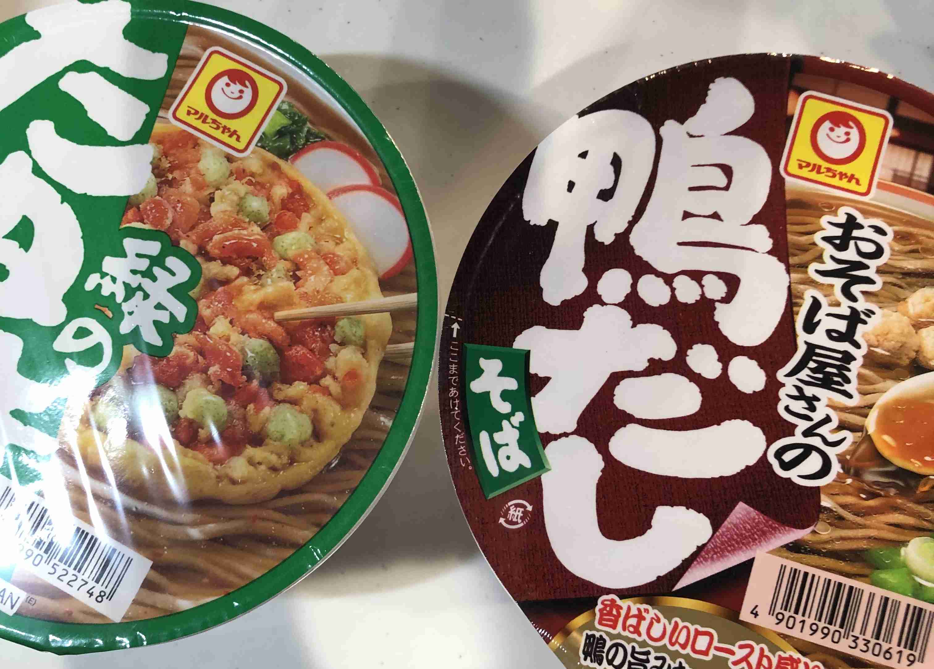 みんなの年越しそば見せて【2024】