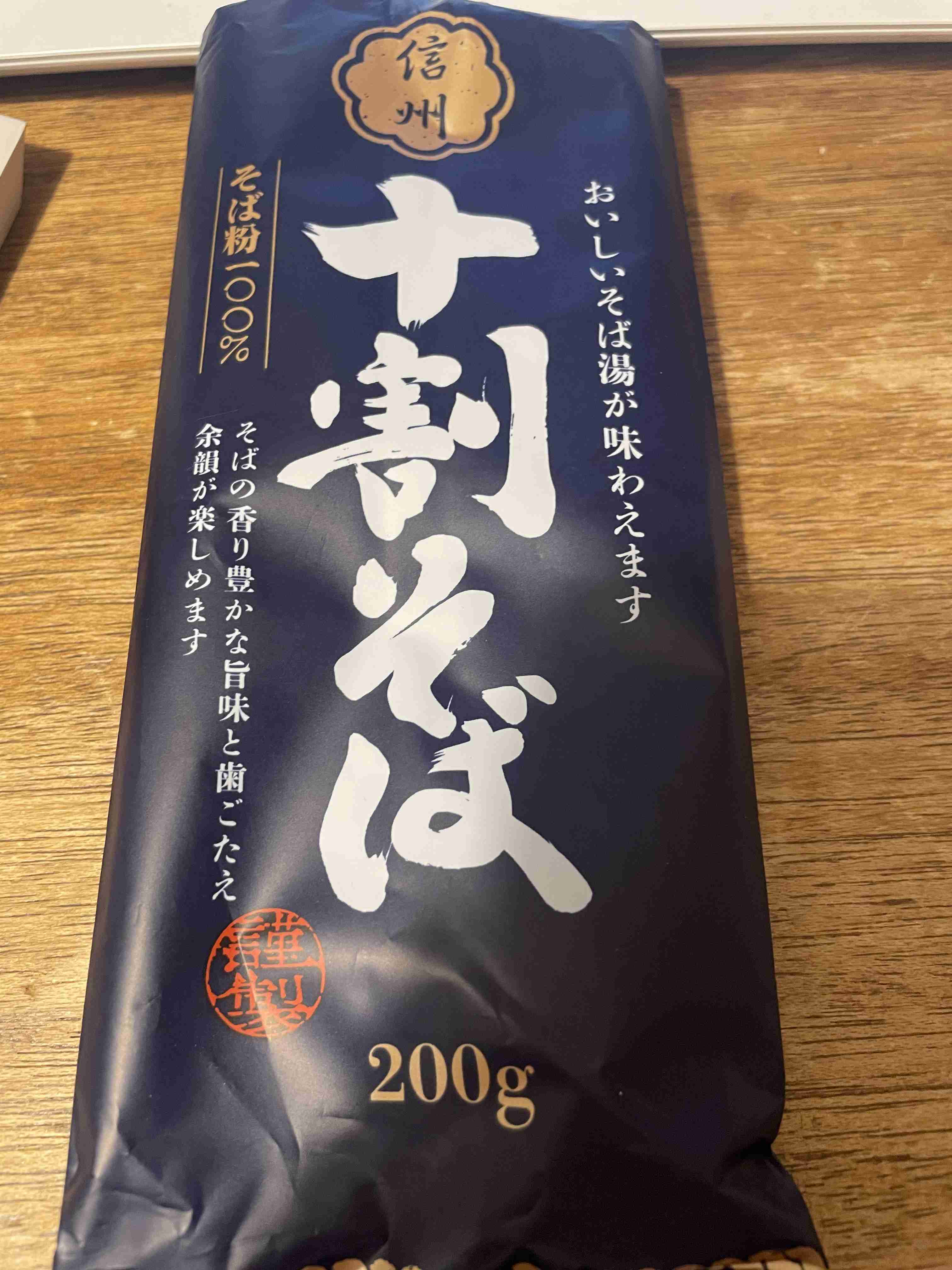 みんなの年越しそば見せて【2024】