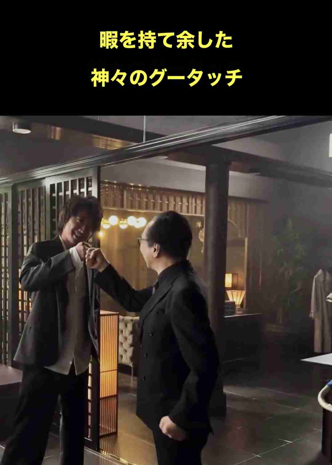 【実況・感想】全領域異常解決室 #08