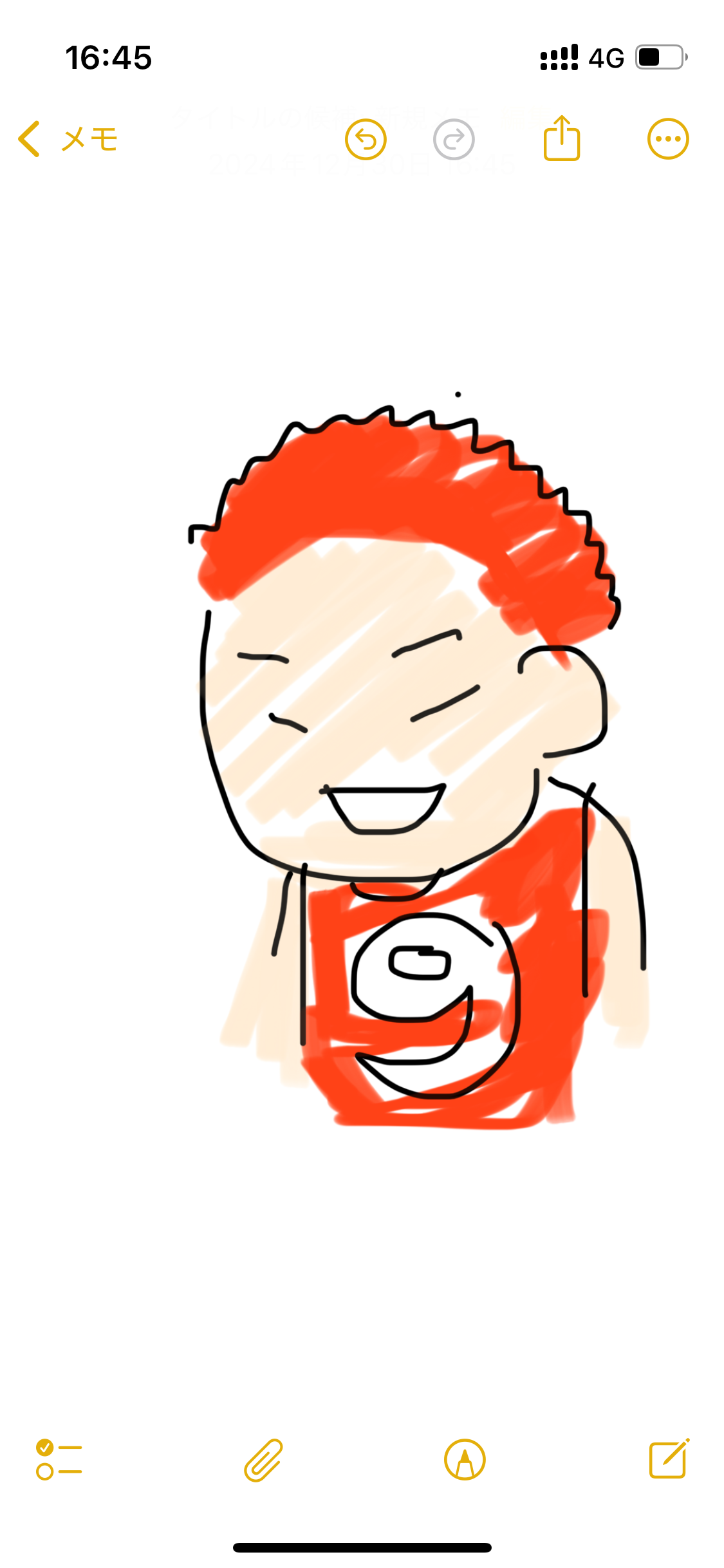 【お絵描き】少年ジャンプで描いて欲しいキャラクターをリクエストしたら誰かが描いてくれるトピpart2