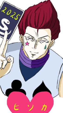 【お絵描き】少年ジャンプで描いて欲しいキャラクターをリクエストしたら誰かが描いてくれるトピpart2