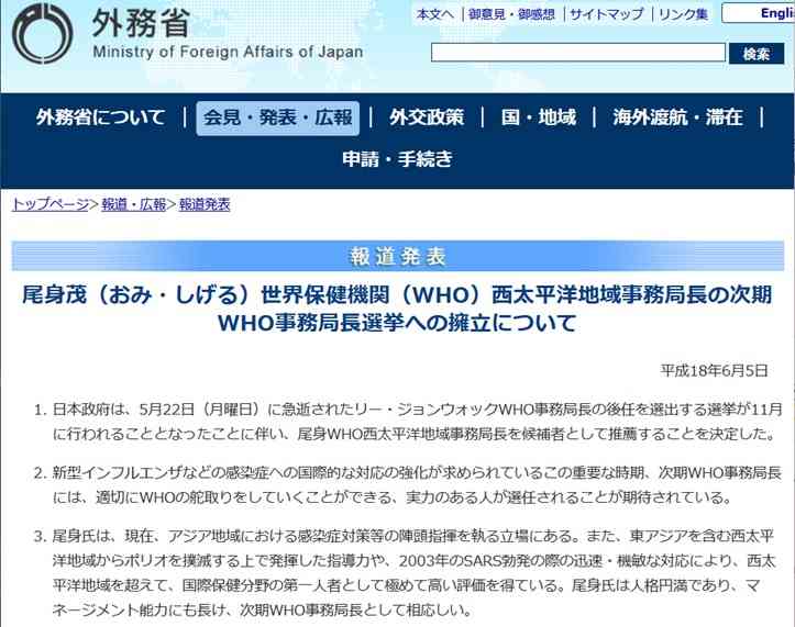 普通の風邪を5類感染症に 厚労相が省令改正 パブコメ反対意見3万件超か 国会議論も経ず
