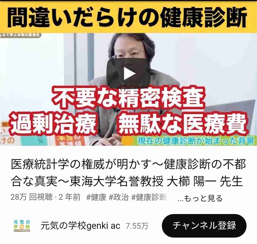 普通の風邪を5類感染症に 厚労相が省令改正 パブコメ反対意見3万件超か 国会議論も経ず