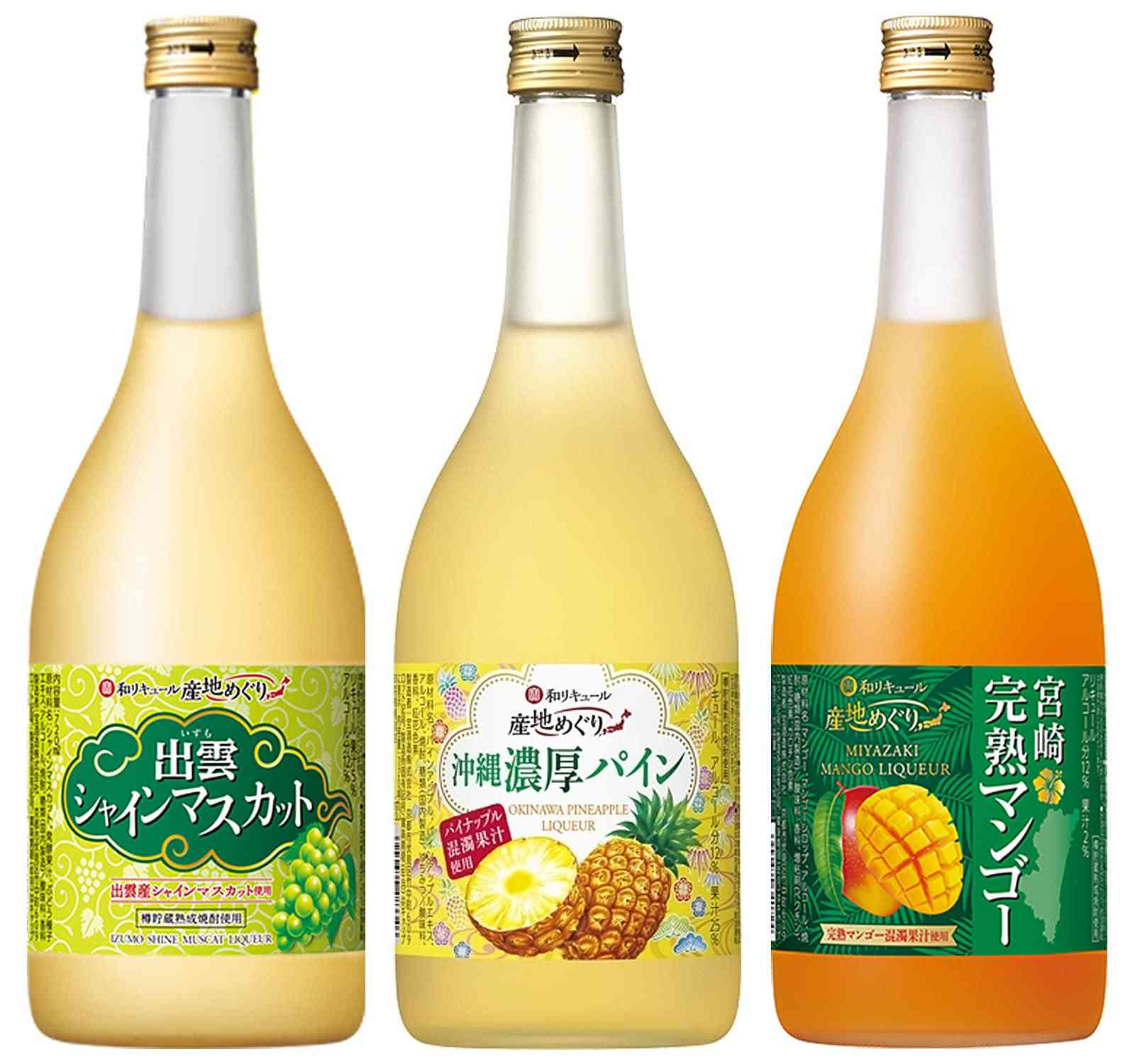 【市販】果実酒が好きな人