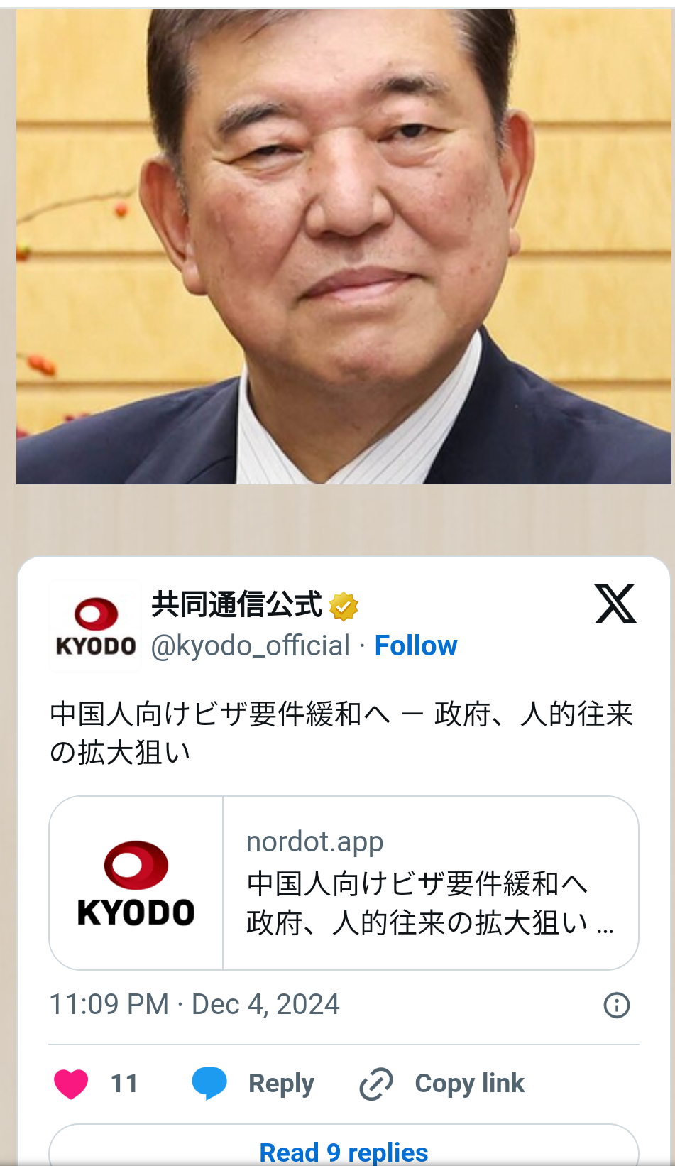 「追いかけたつもりない」中国人男性が日本で小学生“つけ回し”迷惑動画の撮影者を直撃…過去には議会に無断侵入した動画投稿も