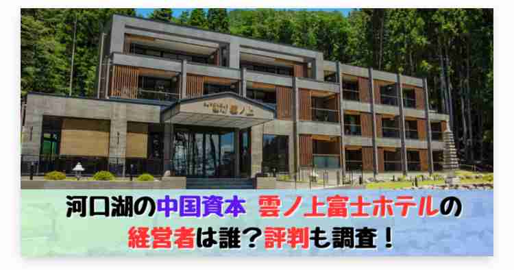 「追いかけたつもりない」中国人男性が日本で小学生“つけ回し”迷惑動画の撮影者を直撃…過去には議会に無断侵入した動画投稿も