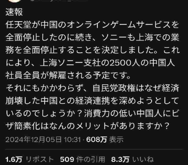 「追いかけたつもりない」中国人男性が日本で小学生“つけ回し”迷惑動画の撮影者を直撃…過去には議会に無断侵入した動画投稿も