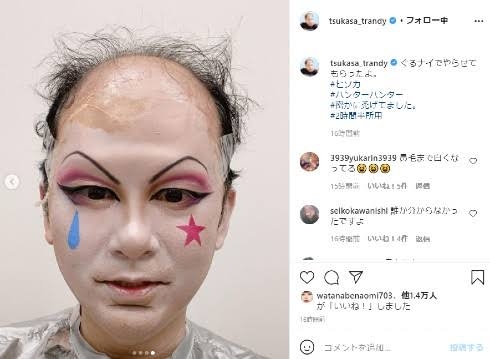 【ぐるナイ】芸能人のコスプレ