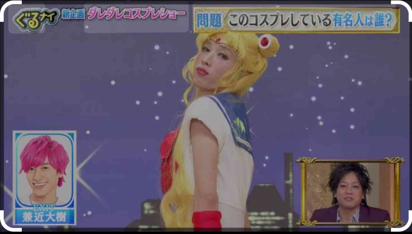 【ぐるナイ】芸能人のコスプレ