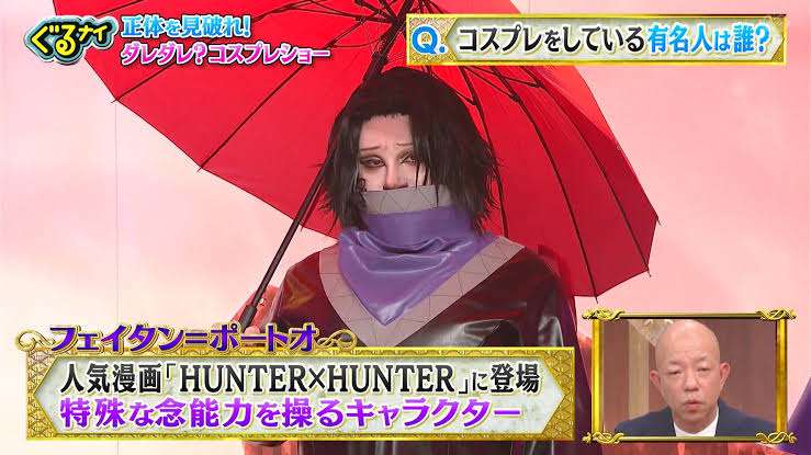 【ぐるナイ】芸能人のコスプレ