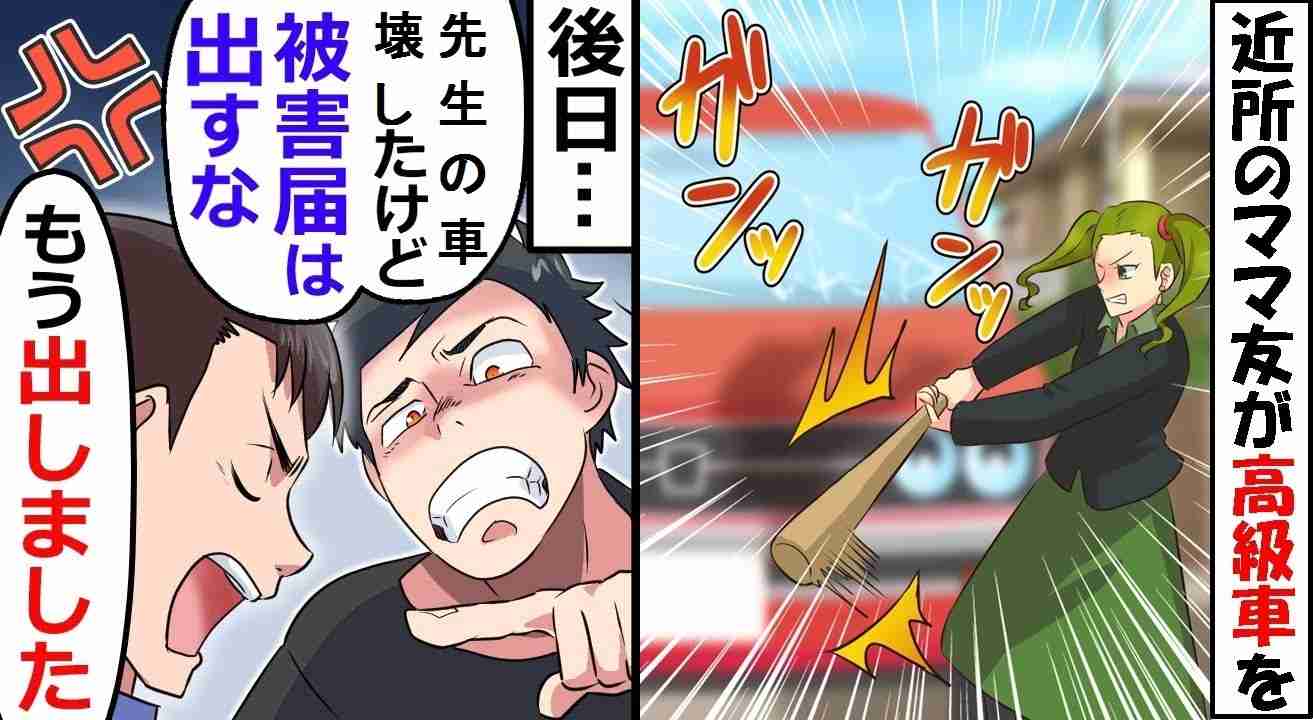 「弁当に砂をかけられ、母の背中を見て泣いた」なだぎ武 中学時代の壮絶ないじめ SOSを送った先生からの衝撃的な歌