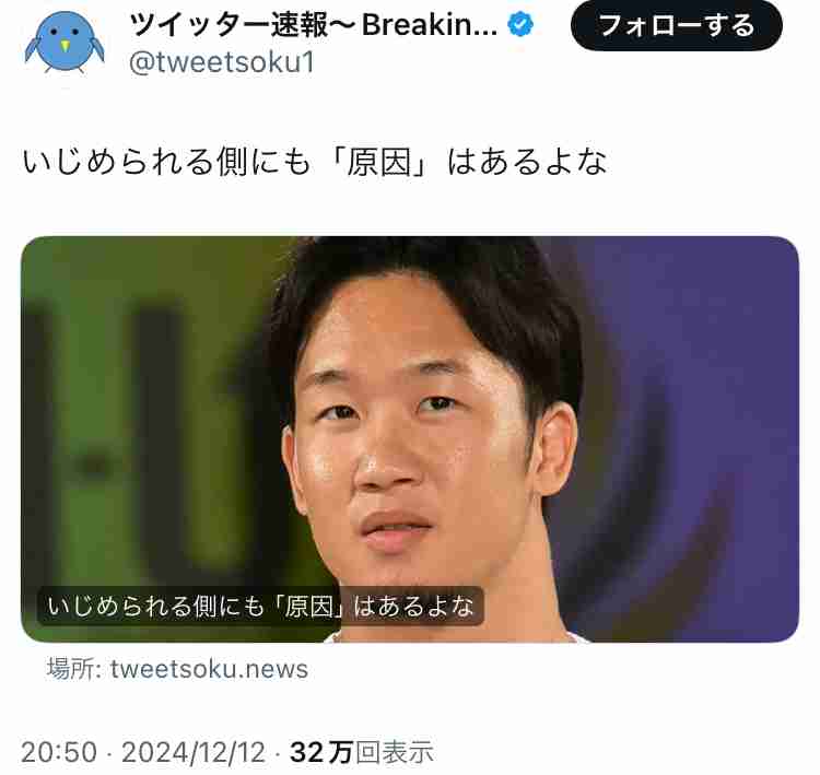 「弁当に砂をかけられ、母の背中を見て泣いた」なだぎ武 中学時代の壮絶ないじめ SOSを送った先生からの衝撃的な歌