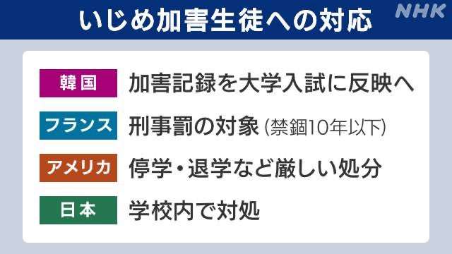 「弁当に砂をかけられ、母の背中を見て泣いた」なだぎ武 中学時代の壮絶ないじめ SOSを送った先生からの衝撃的な歌