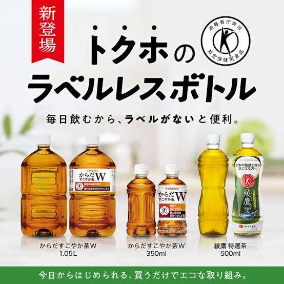 はがしにくいラベル