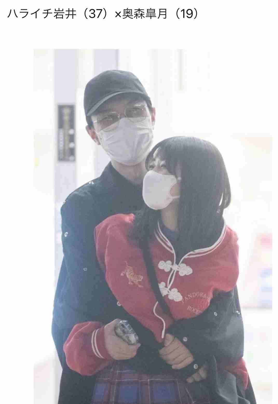 ハライチ岩井勇気　18歳下タレント妻は「来月成人式ですから」と明かす　「行ってあげようと思います」