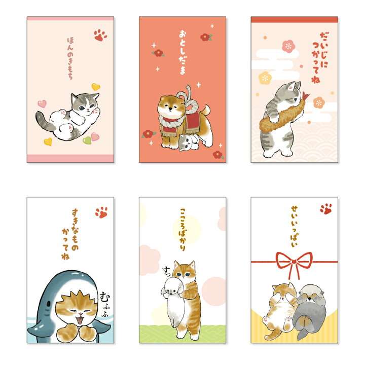 【2025お正月】かわいいポチ袋が見たい！