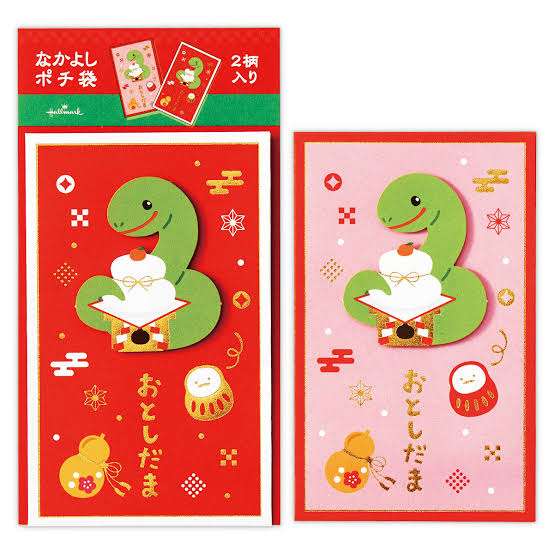 【2025お正月】かわいいポチ袋が見たい！