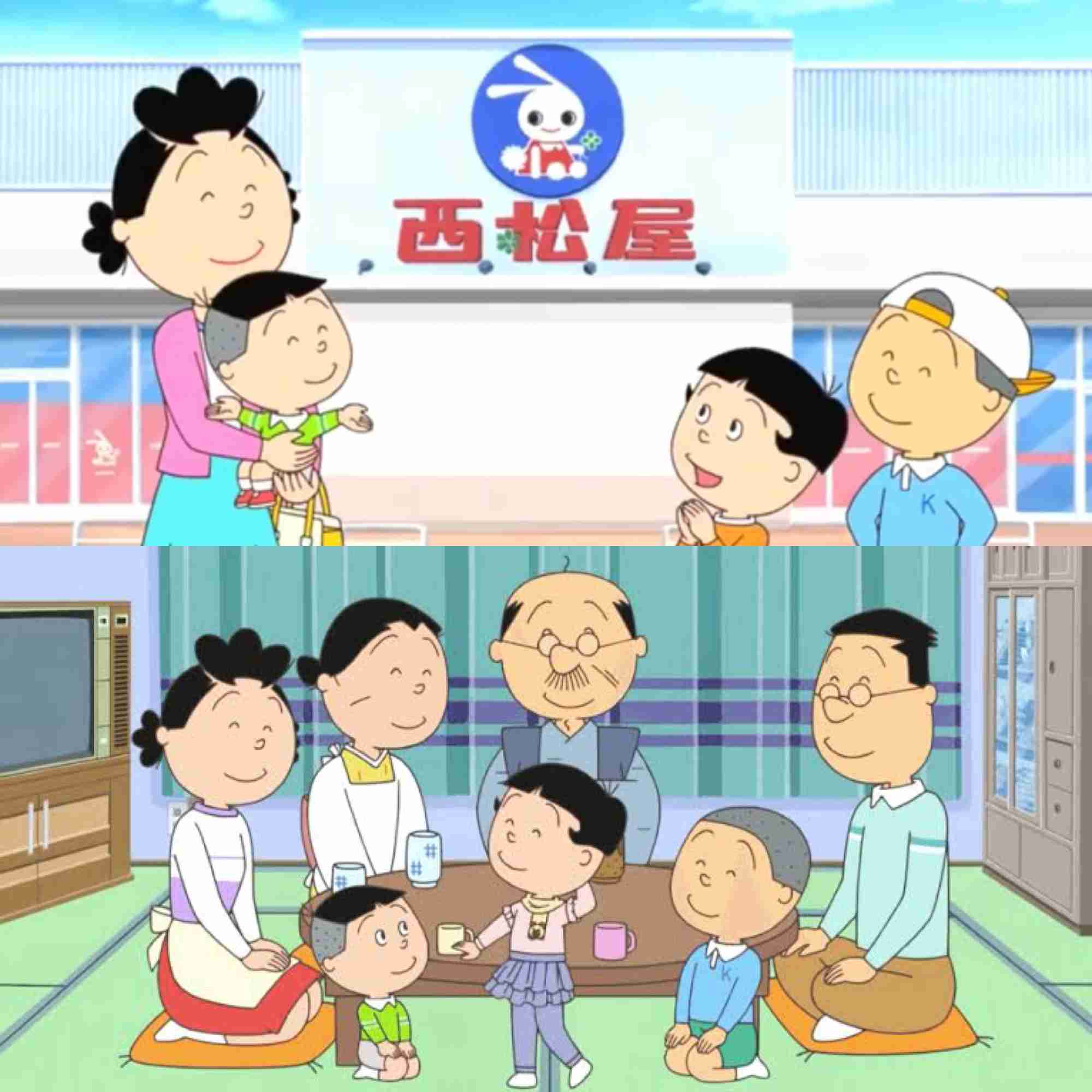 大人目線でサザエさんを語るトピPart11