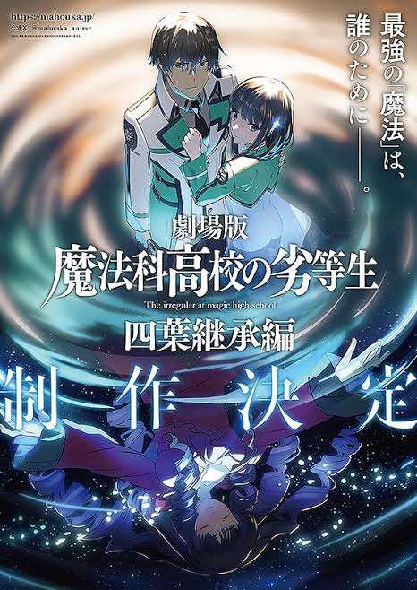 織田裕二の「年齢」にフジが頭を抱えている…!2026年公開予定『踊る大捜査線』新作に浮上した「青島俊作」の「定年間近問題」