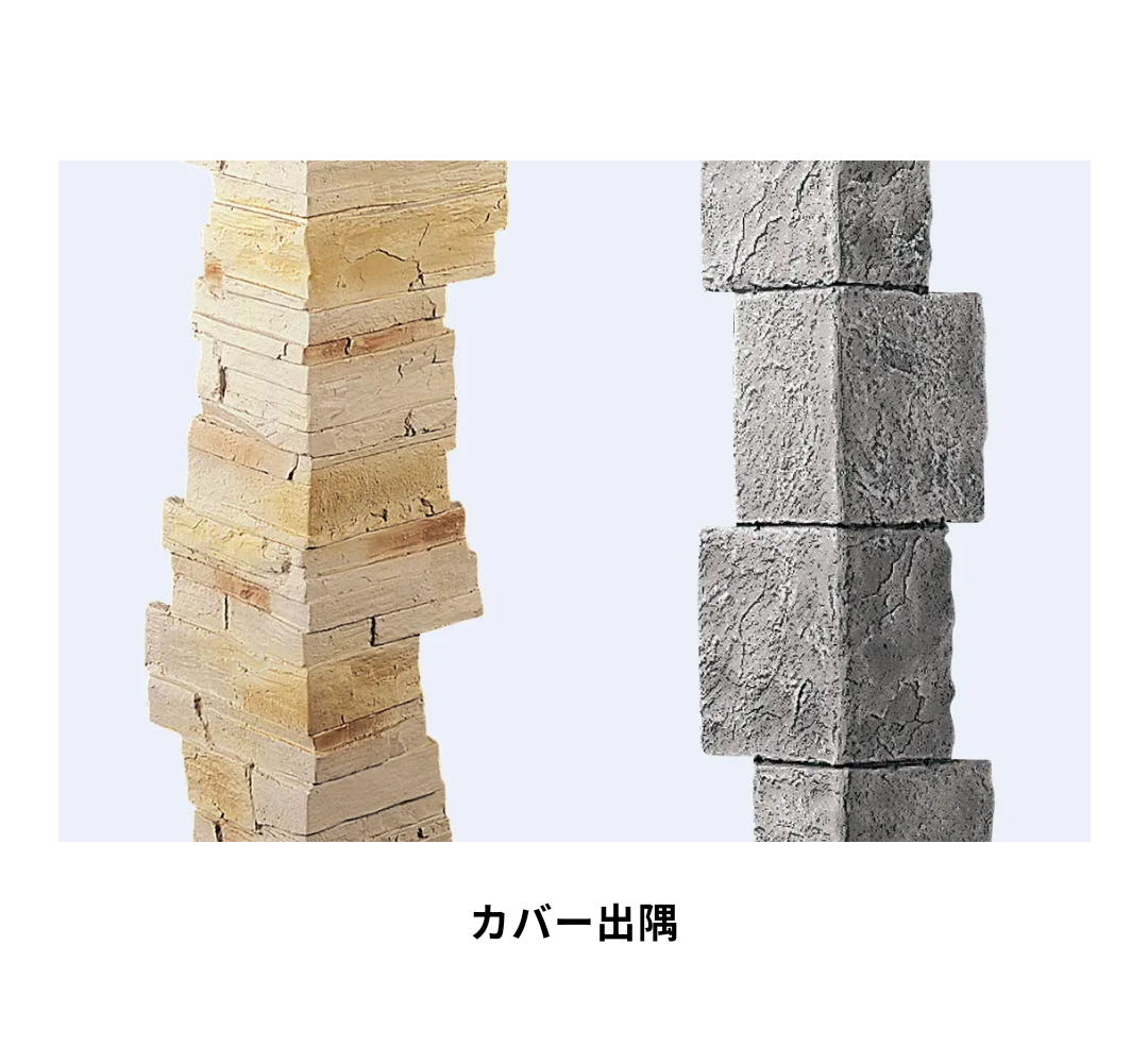 ママ友と家の外観が似てしまった