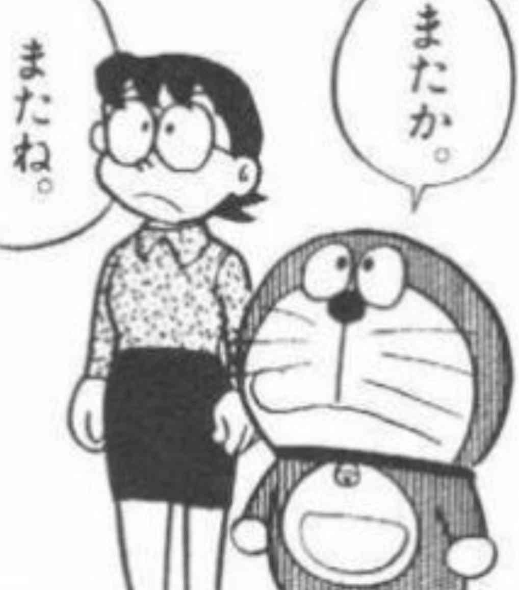 みずほ銀行で一時システム障害　サイバー攻撃が原因か