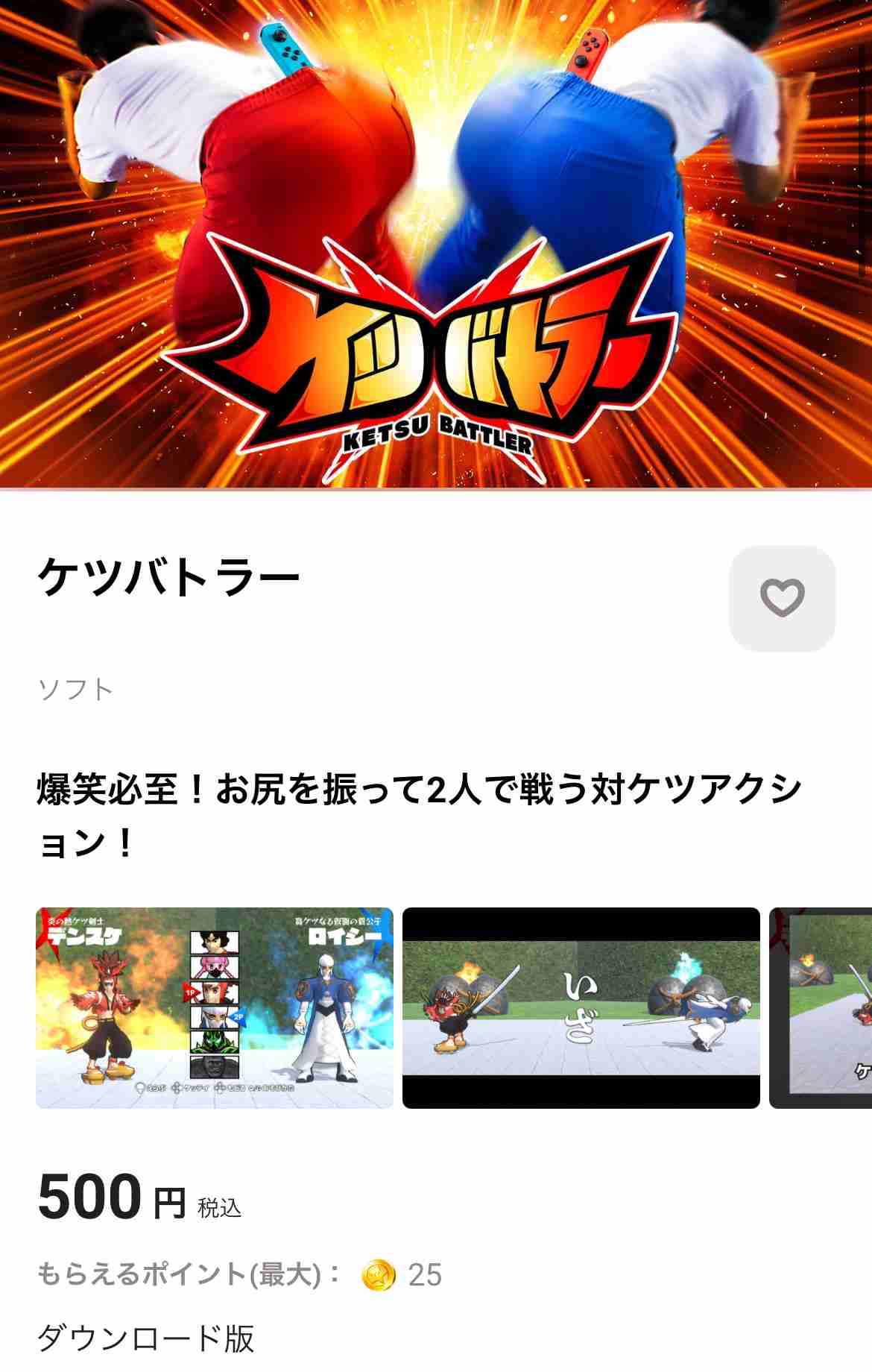 欲しい物を書くと否定的な意見を言われ購買意欲を消されるトピ Part4