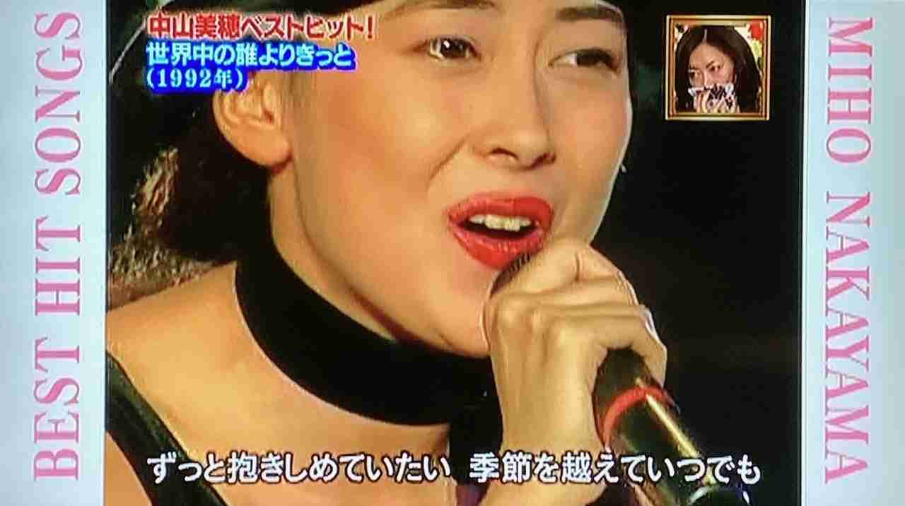 中山美穂さんの葬儀終える 所属事務所発表、妹・中山忍がコメント「忘れないでいてあげてください」