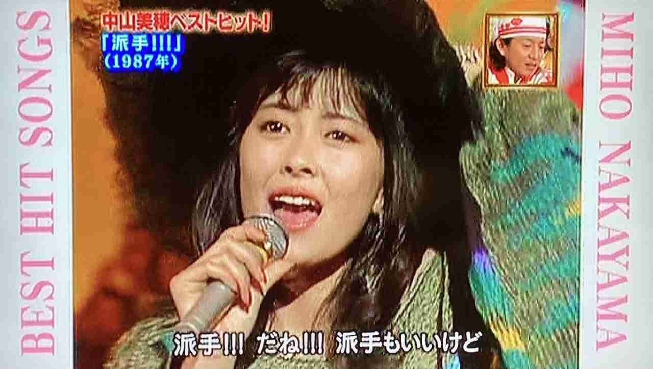 中山美穂さんの葬儀終える 所属事務所発表、妹・中山忍がコメント「忘れないでいてあげてください」
