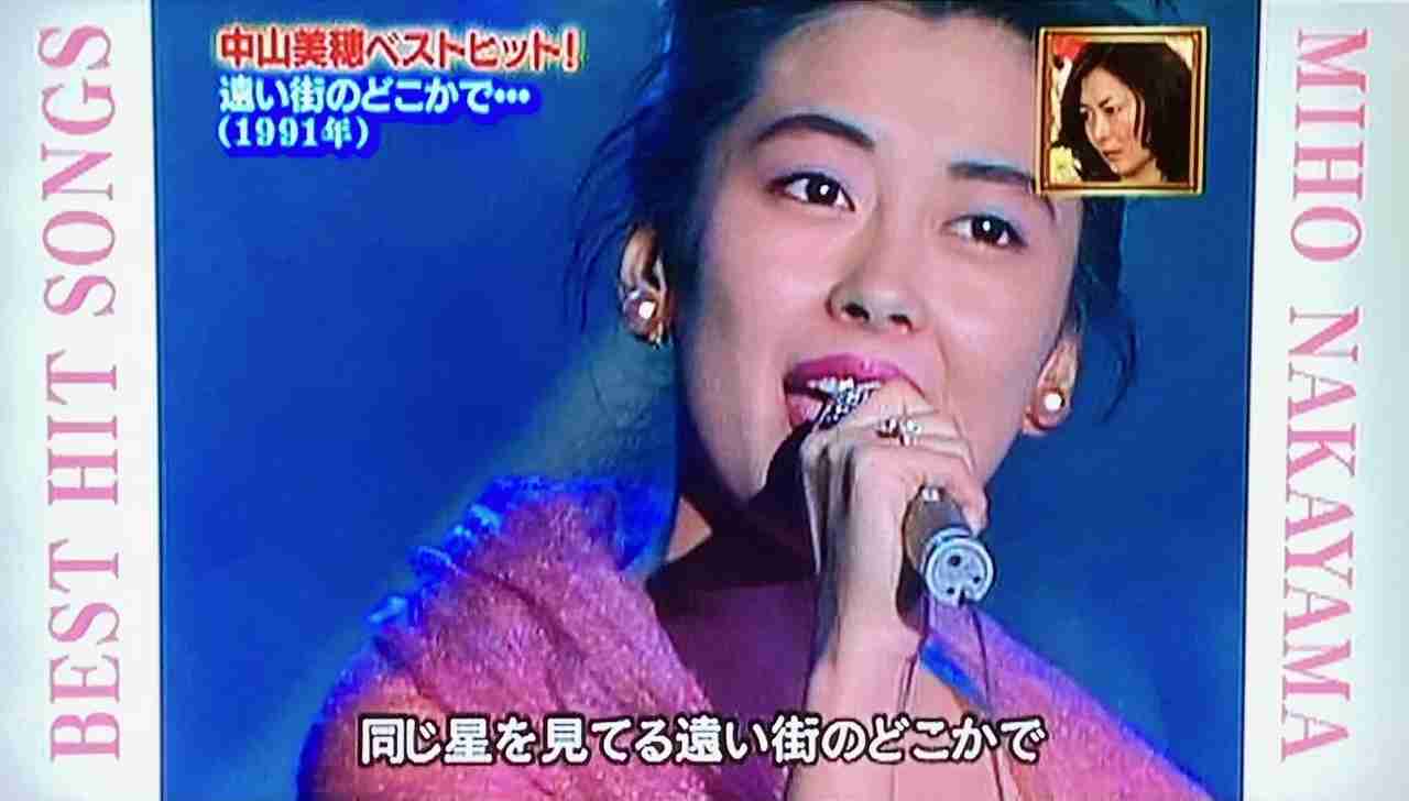 中山美穂さんの葬儀終える 所属事務所発表、妹・中山忍がコメント「忘れないでいてあげてください」