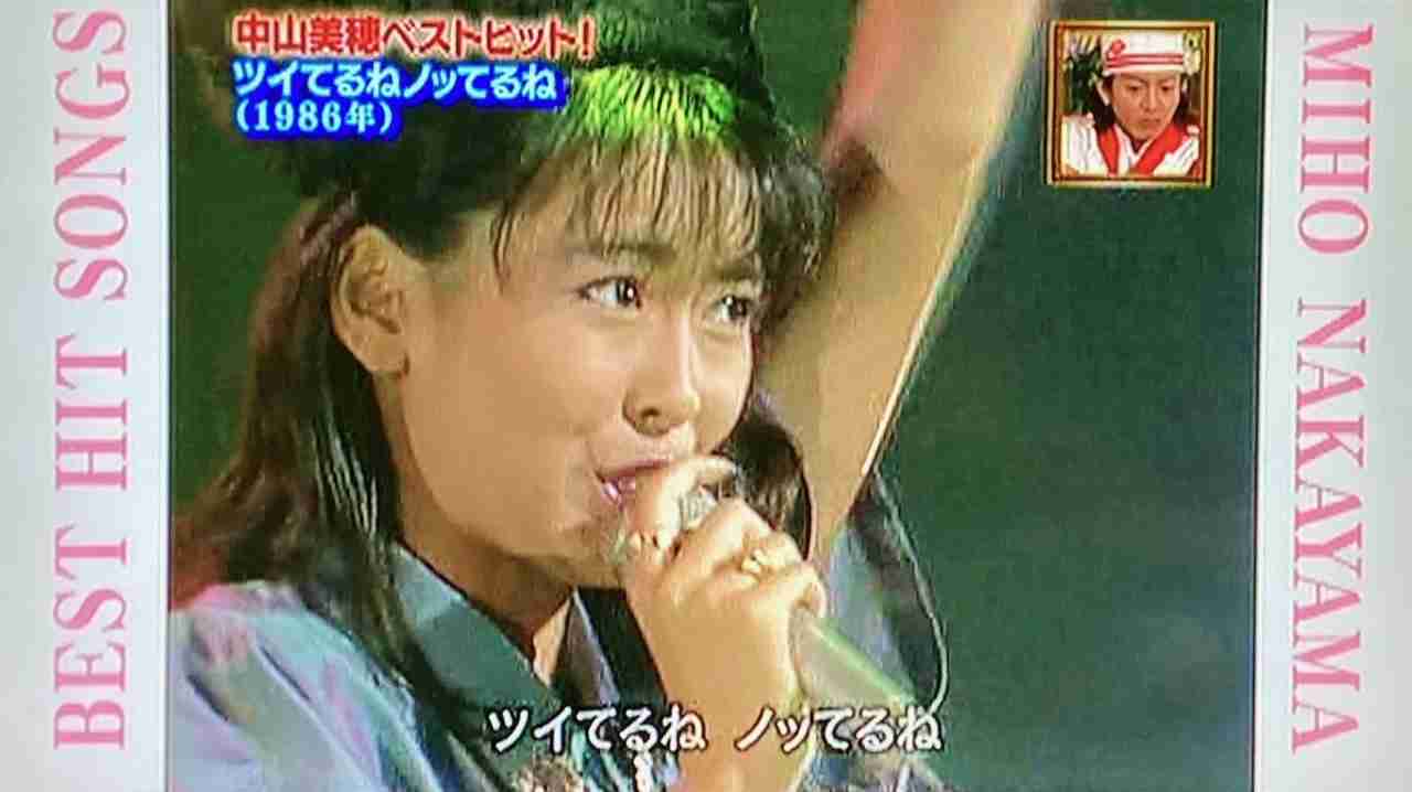 中山美穂さんの葬儀終える 所属事務所発表、妹・中山忍がコメント「忘れないでいてあげてください」