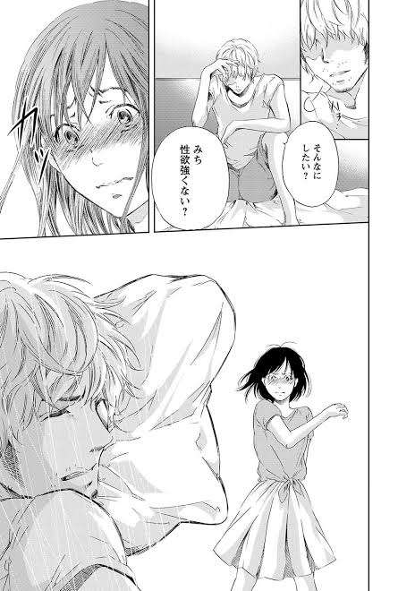 夫側セックスレス part17