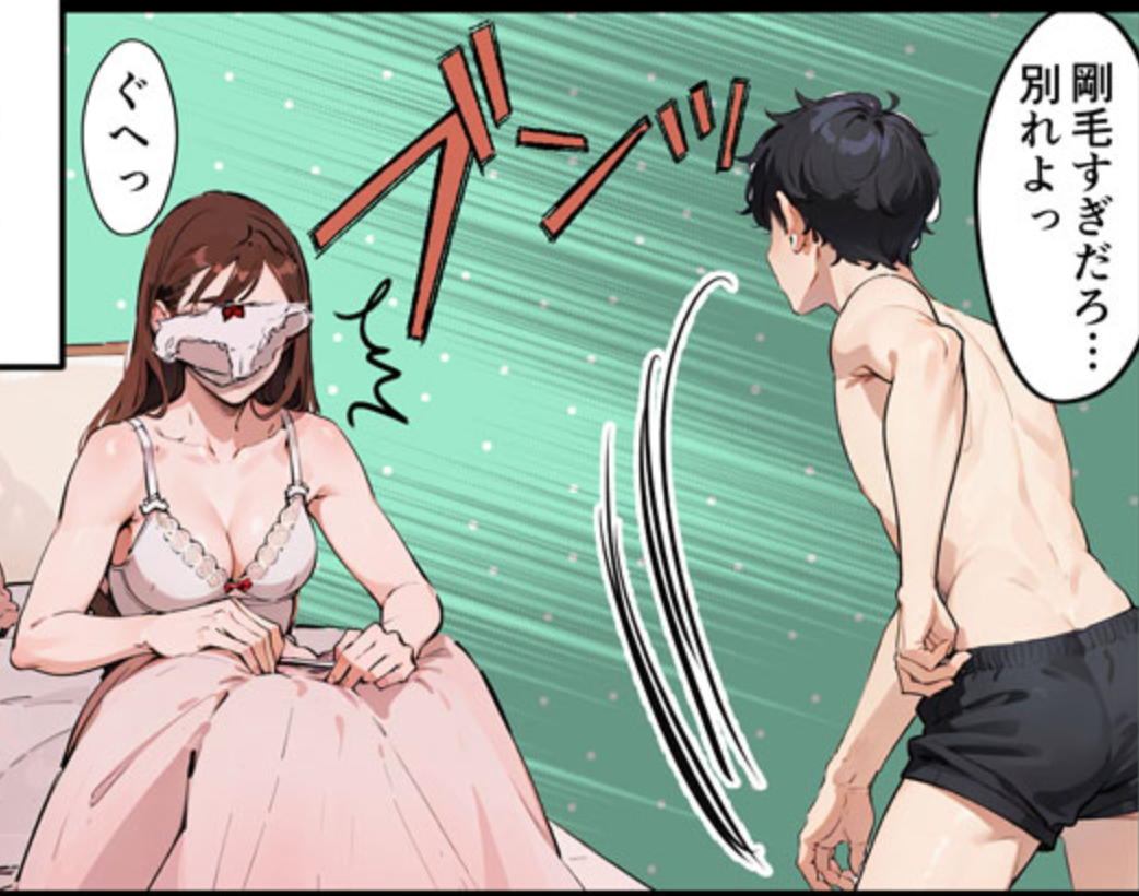 夫側セックスレス part17