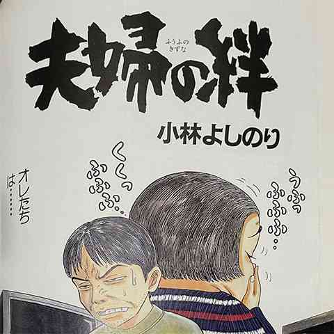 夫側セックスレス part17