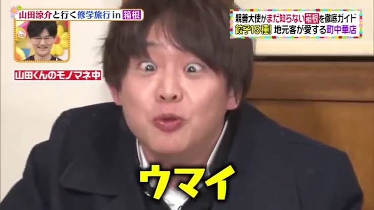 イケメン扱いされてないけど顔がタイプな芸能人 Part3