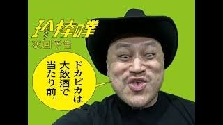 イケメン扱いされてないけど顔がタイプな芸能人 Part3