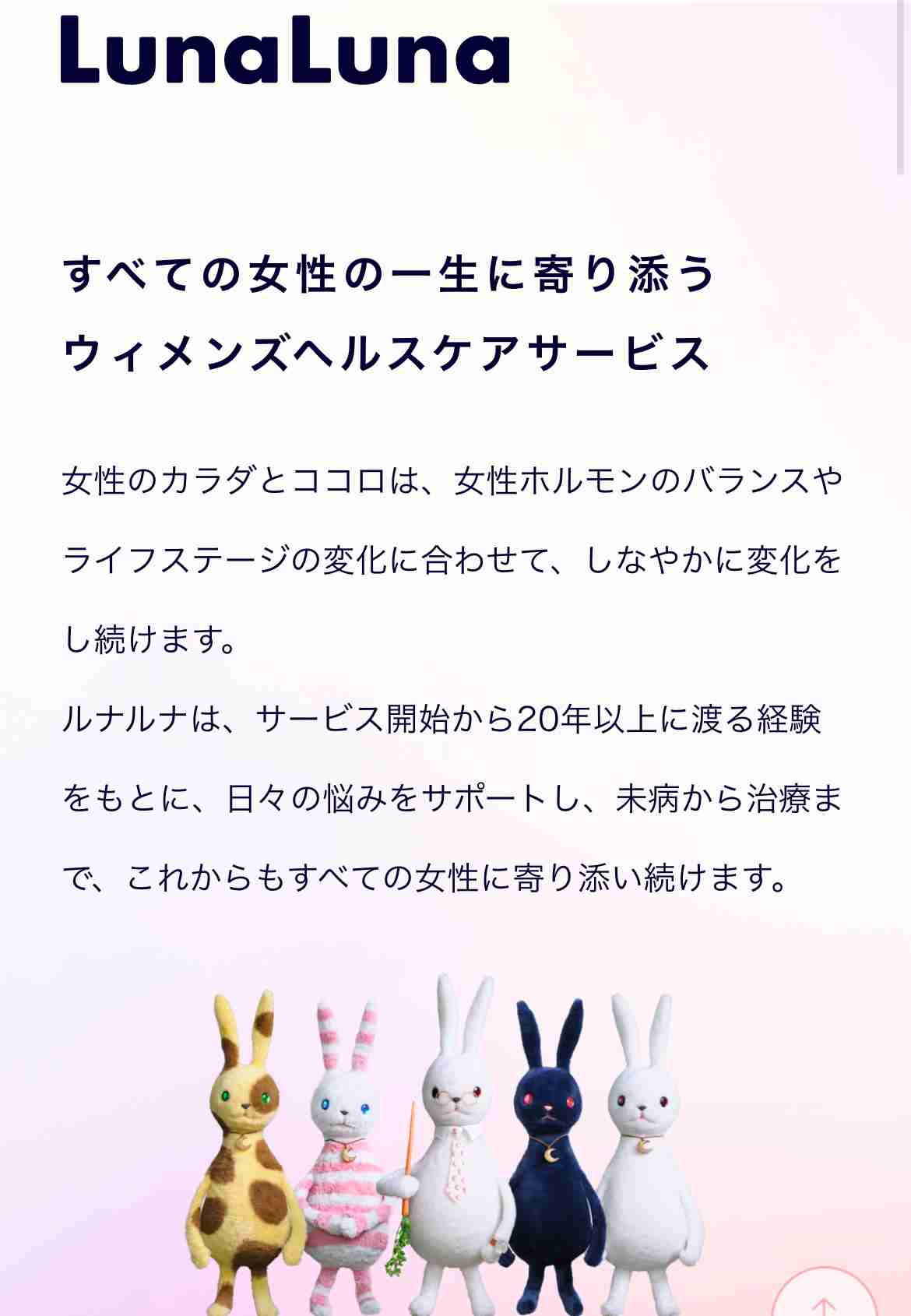 使えるお気に入りアプリpart2