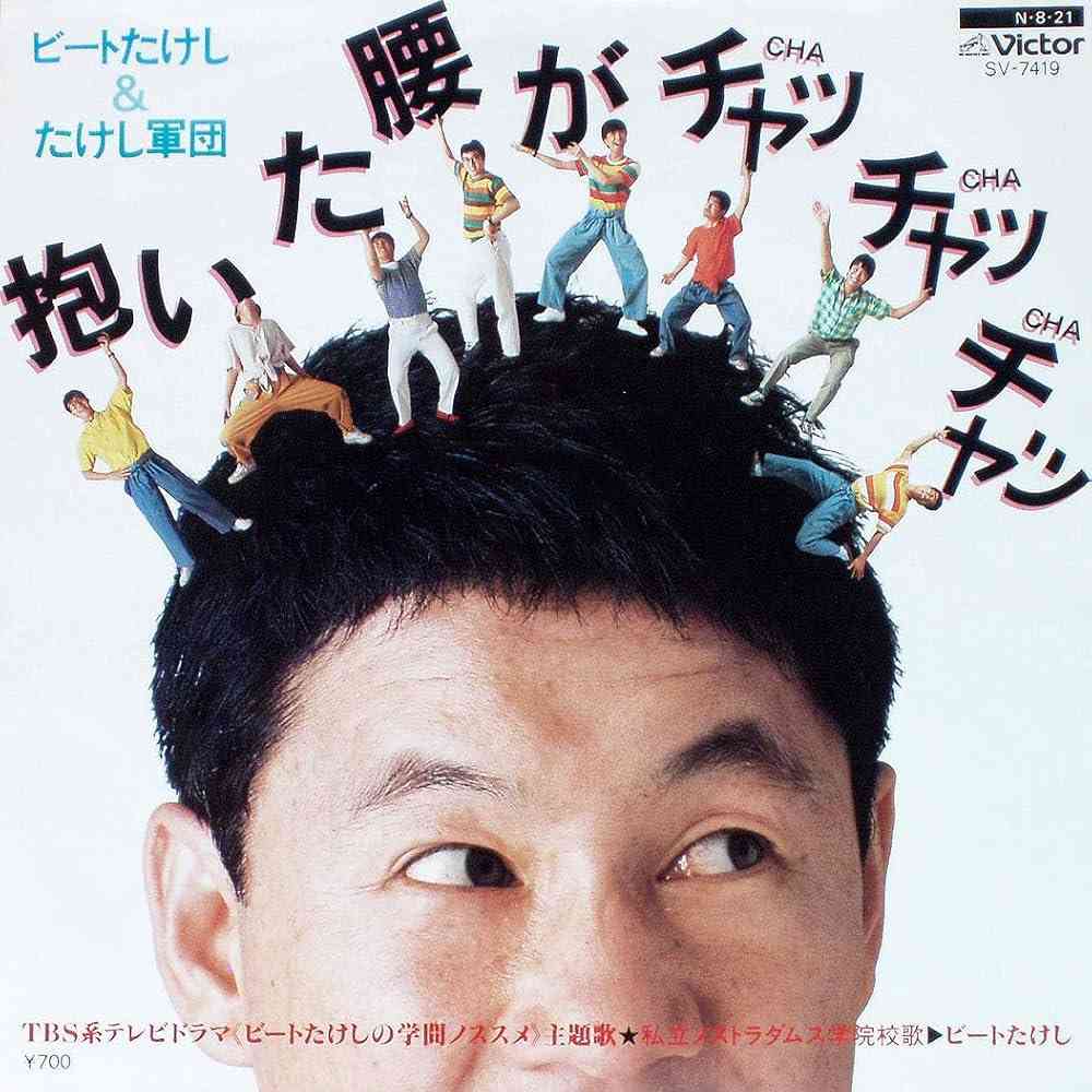 大沢誉志幸さんを語りたい