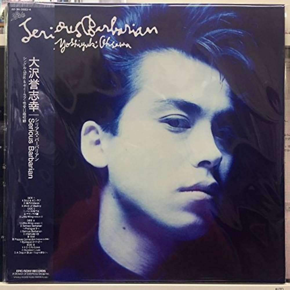 大沢誉志幸さんを語りたい