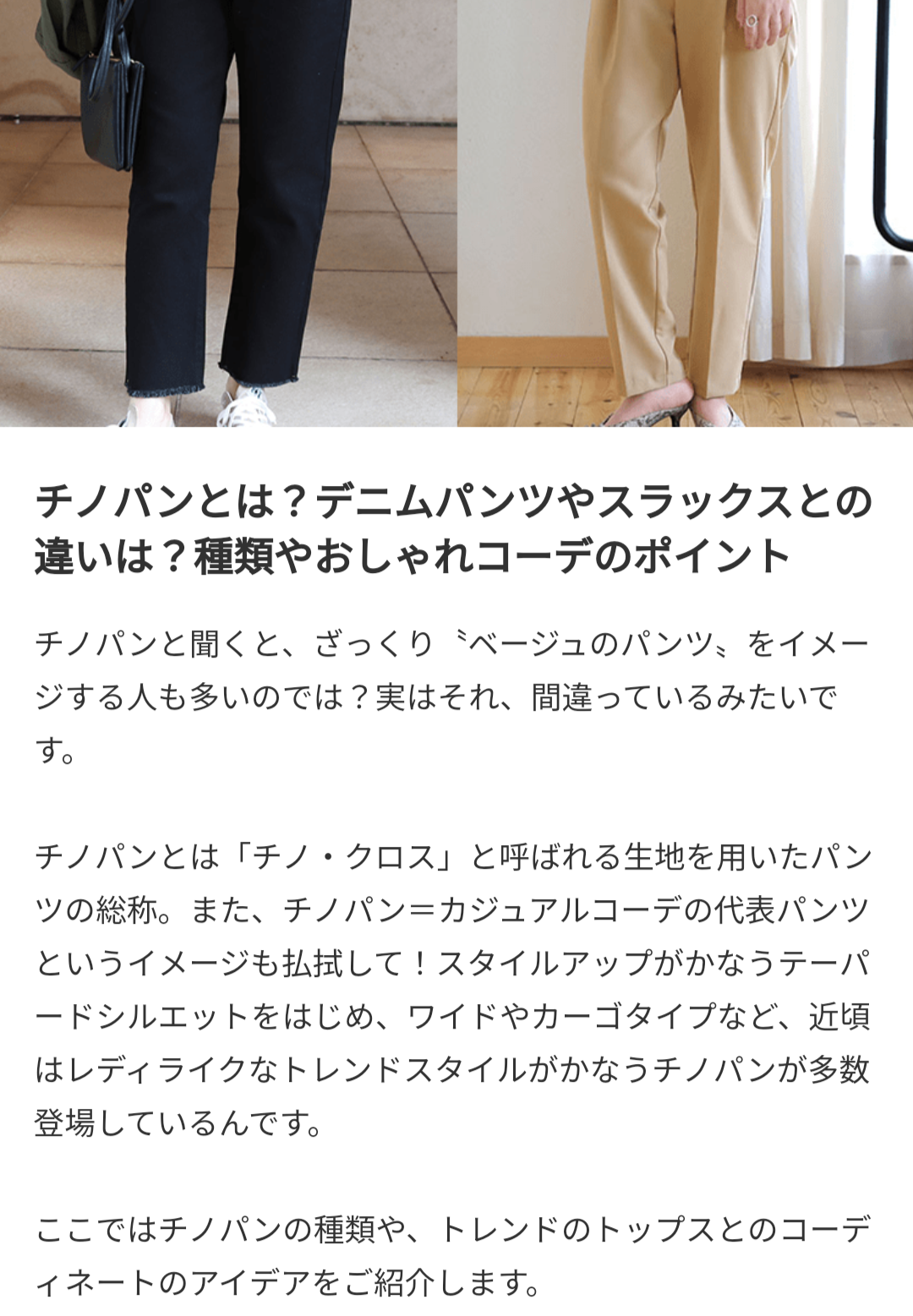 TBS・田村真子アナが生放送で涙　「好きな女性アナランキング」1位に「頭真っ白」　同局史上初