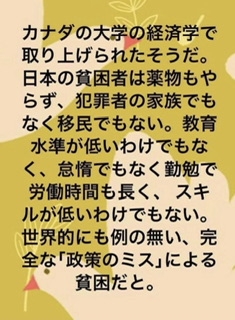 【12月】貧乏な人総合トピ