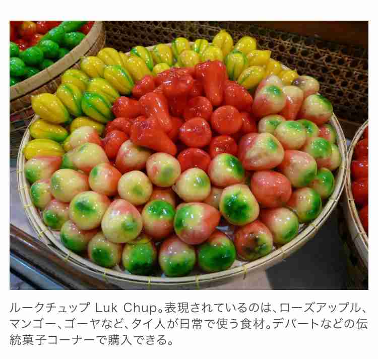 海外の気になる食べ物。