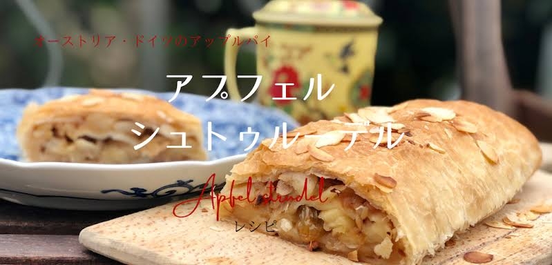 海外の気になる食べ物。