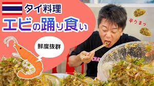 海外の気になる食べ物。