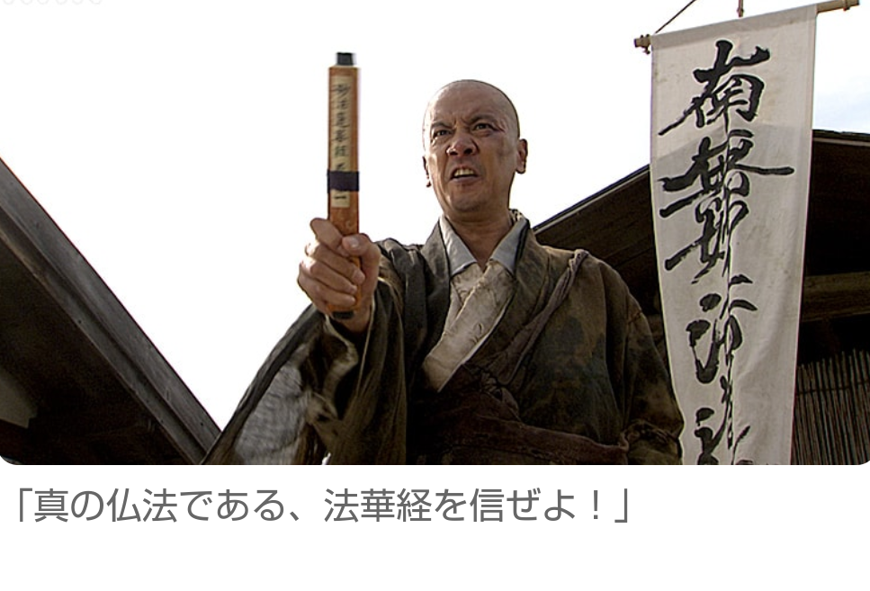 NHK『歴史探偵』がスルーして“批判が殺到”した宮沢賢治の「ディープすぎる宗教問題」　はげしい勧誘活動が父やカムパネルラのモデルとの関係をこじらせた