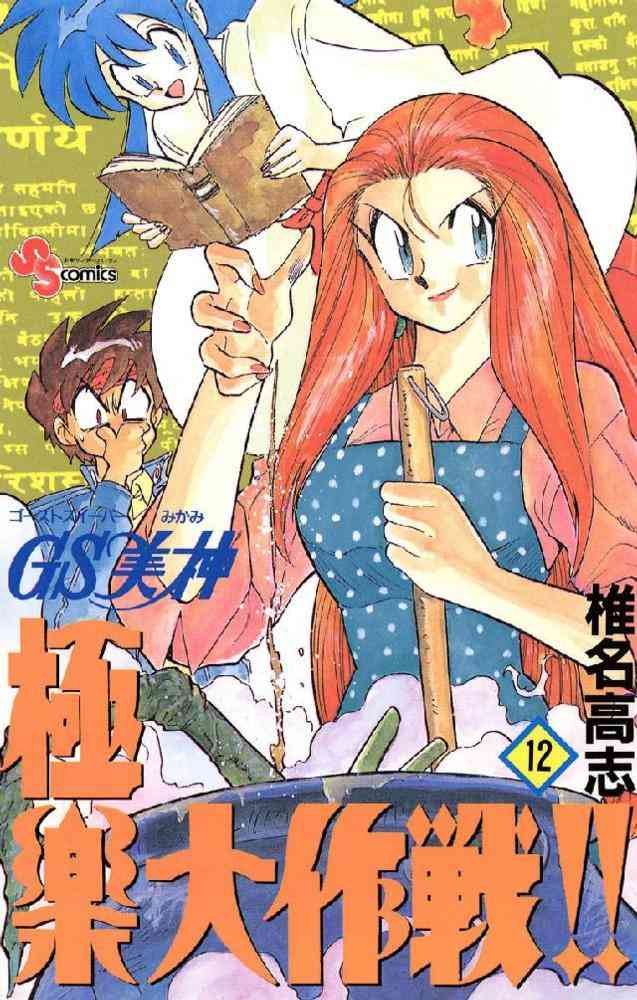 漫画家が描いた他者のキャラクターや有名人の絵Part10